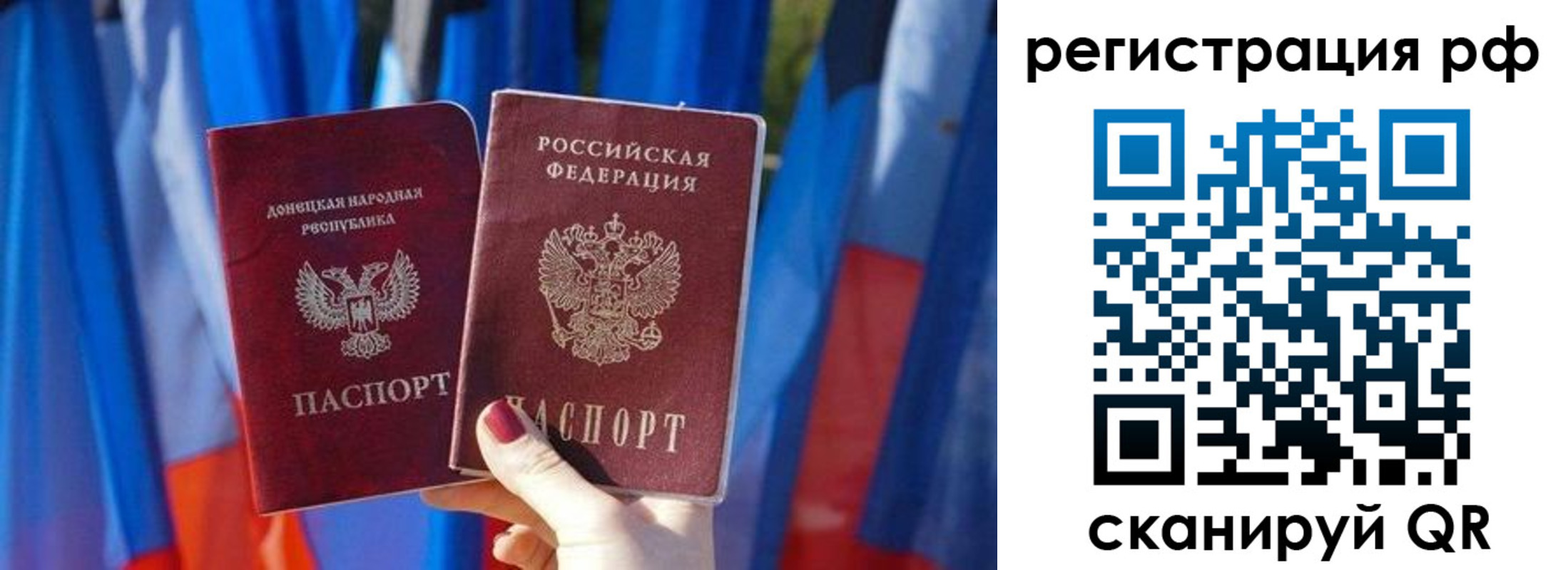 где прописаться в Щучье