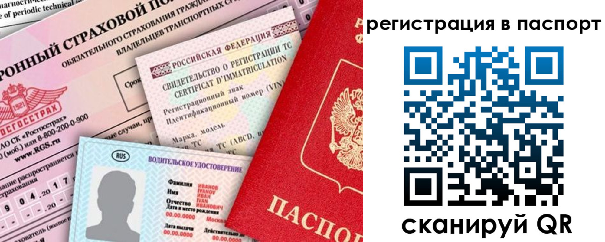 регистрация для школы в Щучье